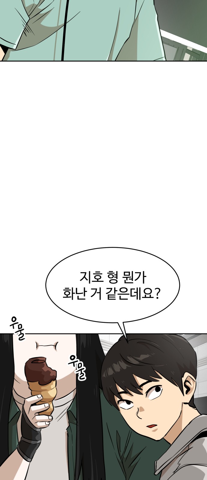 42 페이지
