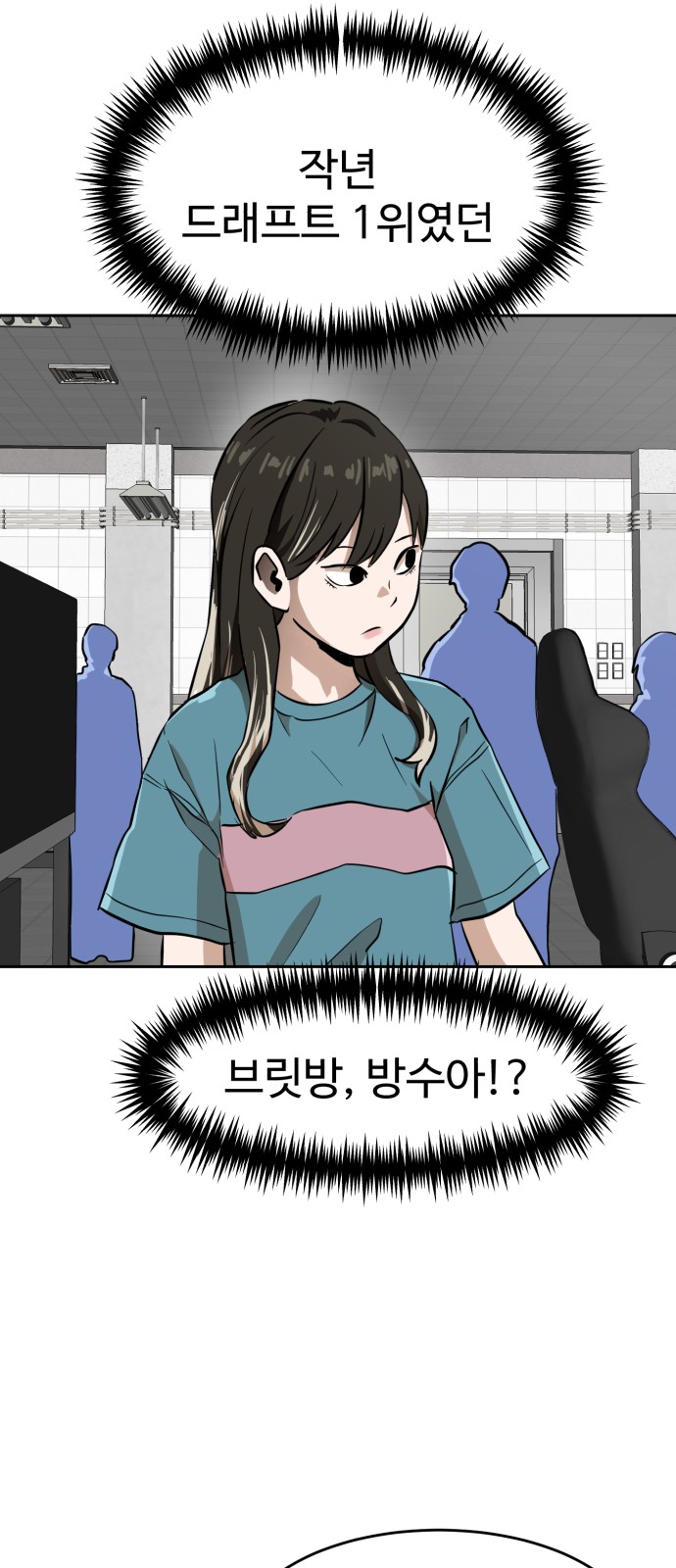 48 페이지