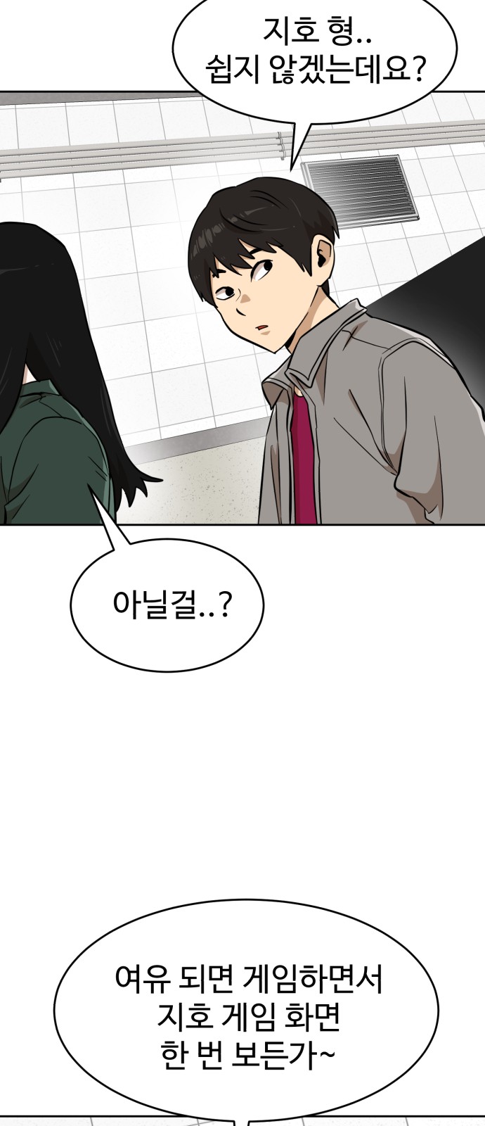 49 페이지