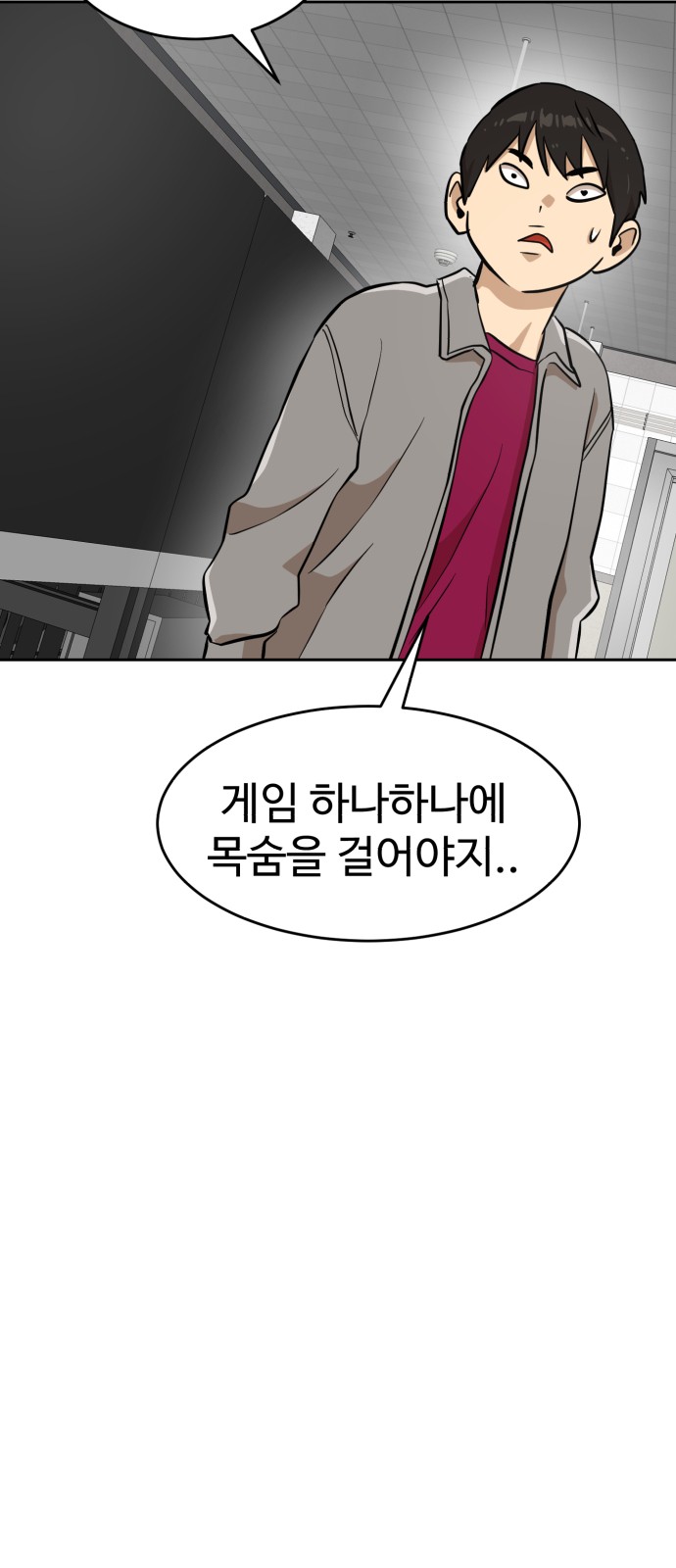 51 페이지
