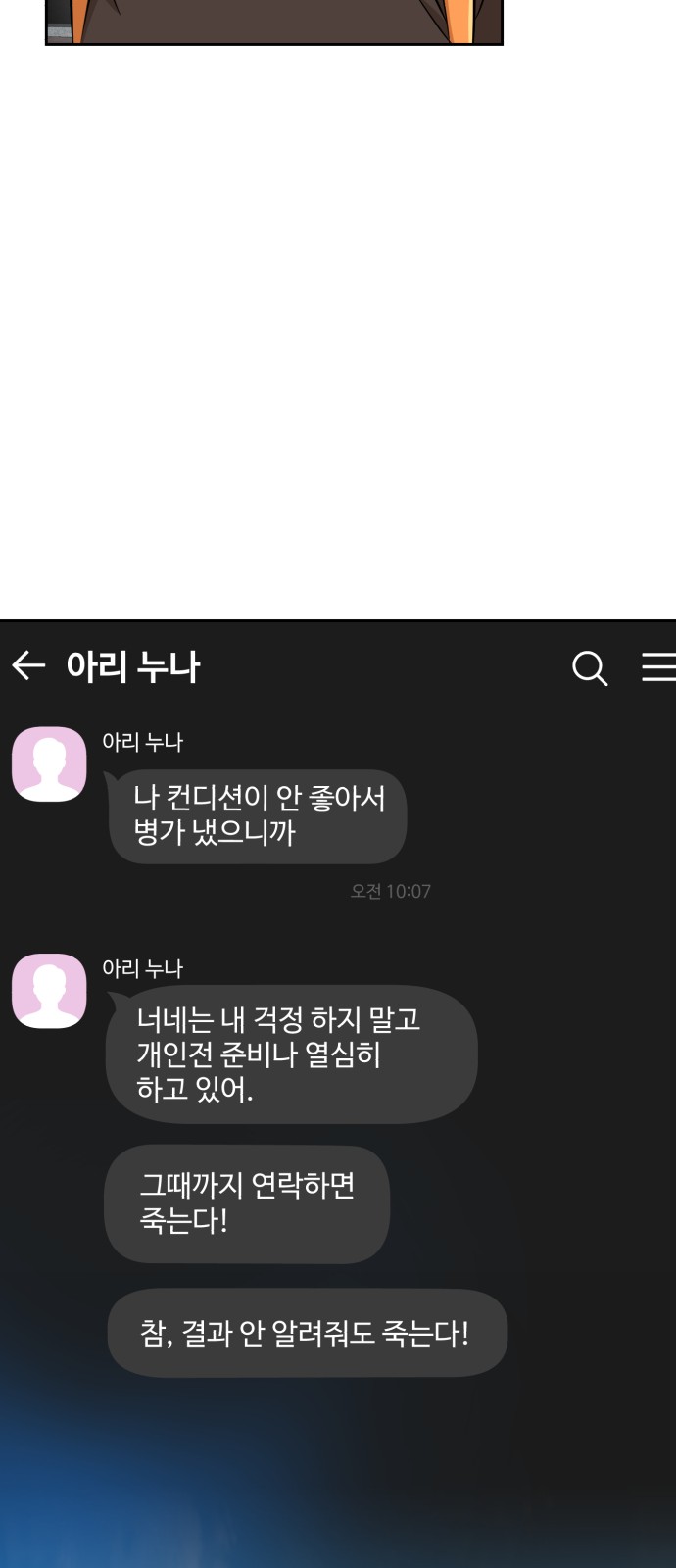 6 페이지