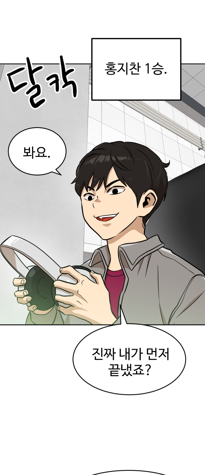 67 페이지
