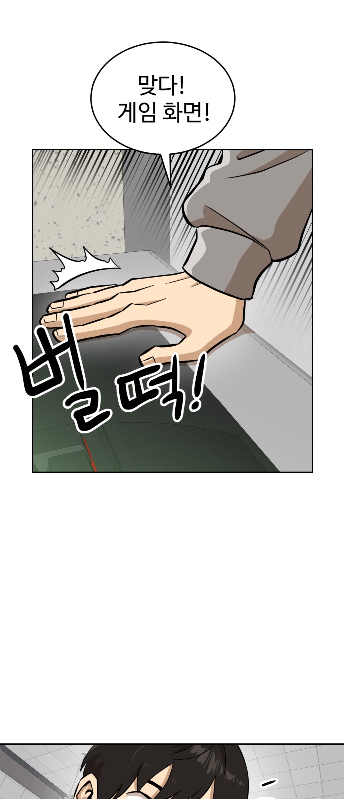 69 페이지