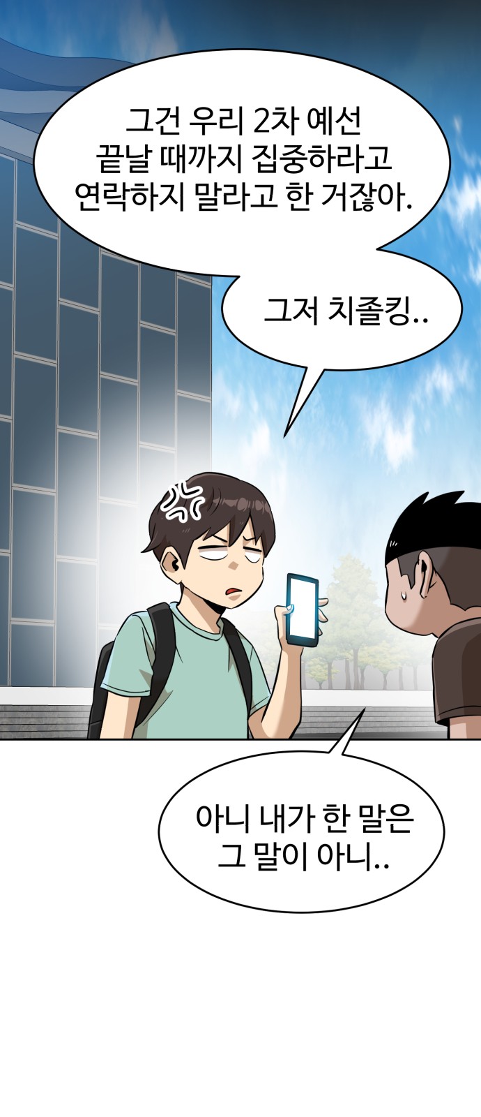 7 페이지