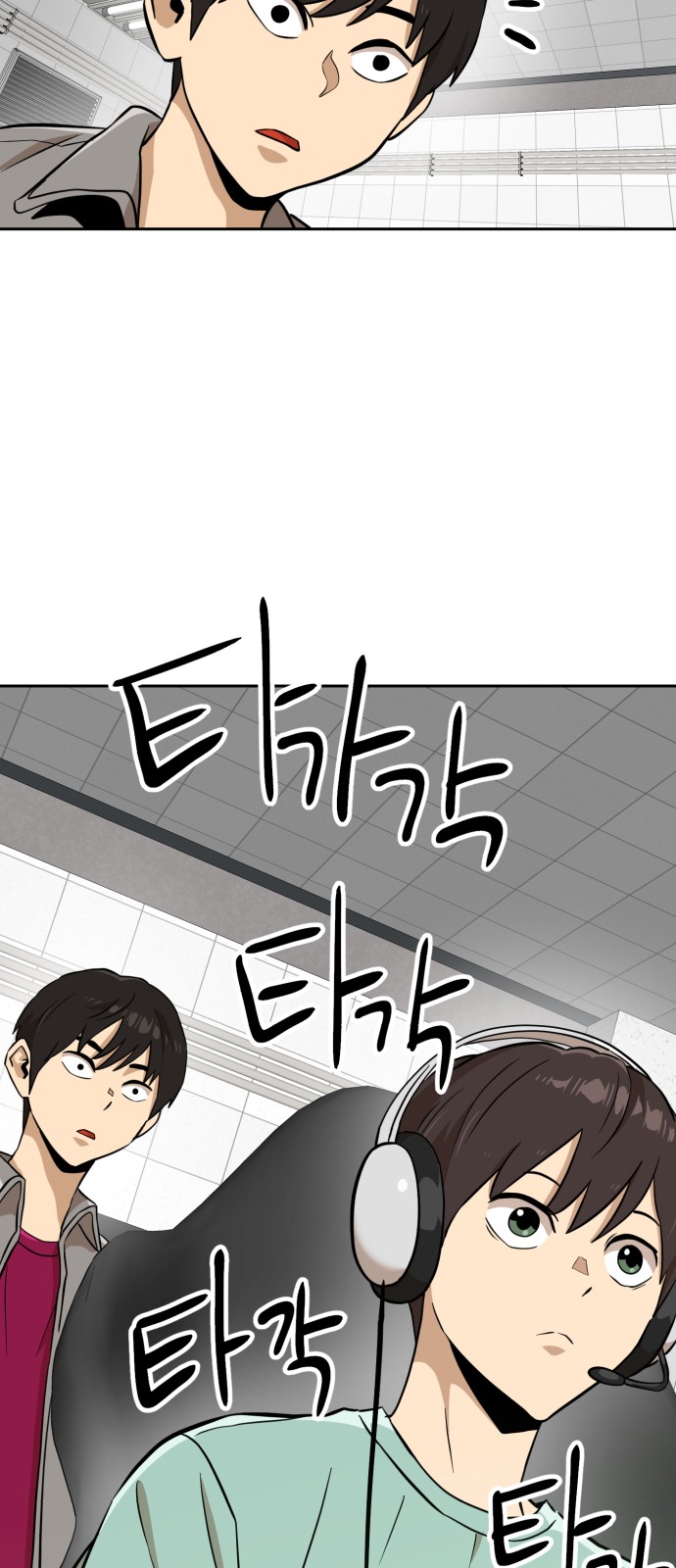 70 페이지