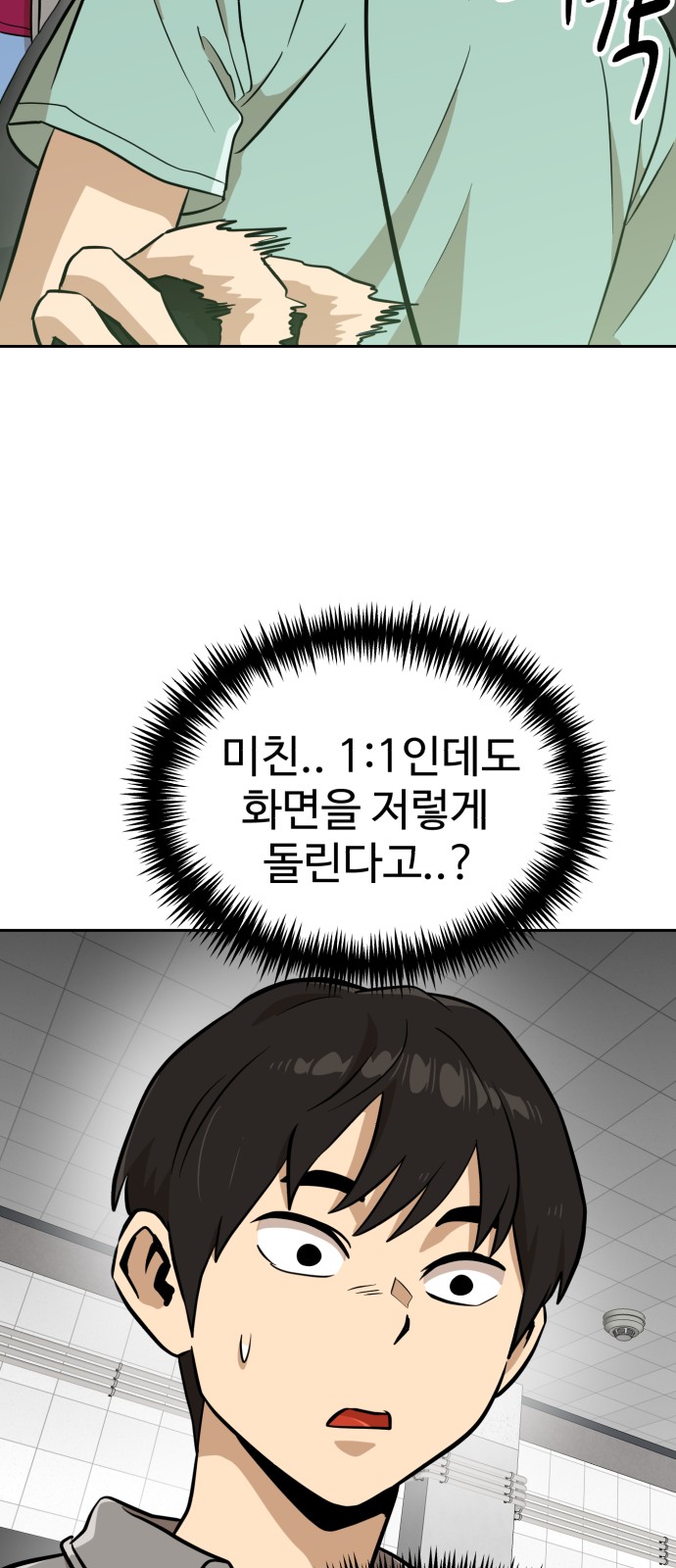 71 페이지