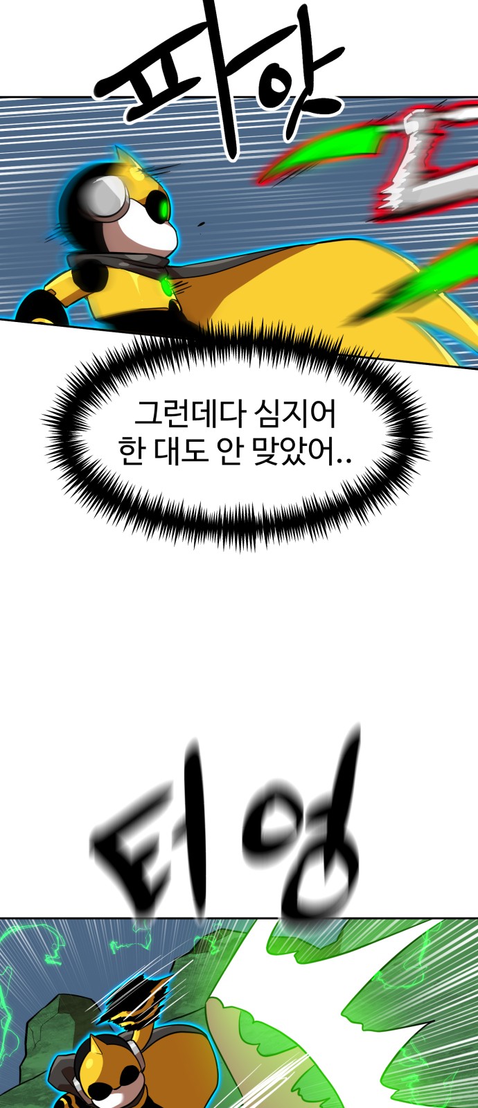 75 페이지