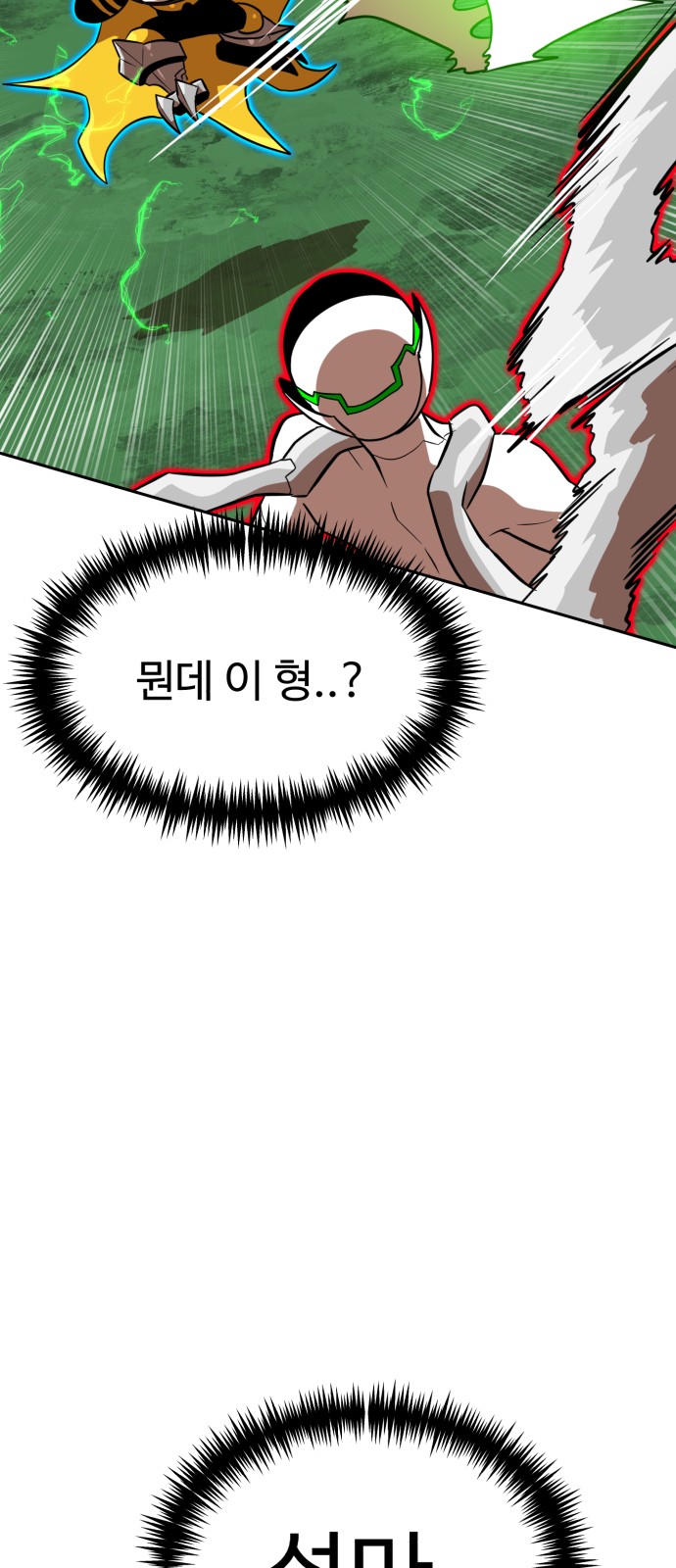 76 페이지