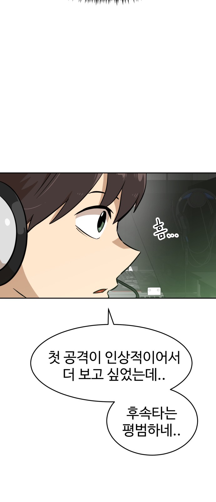 78 페이지