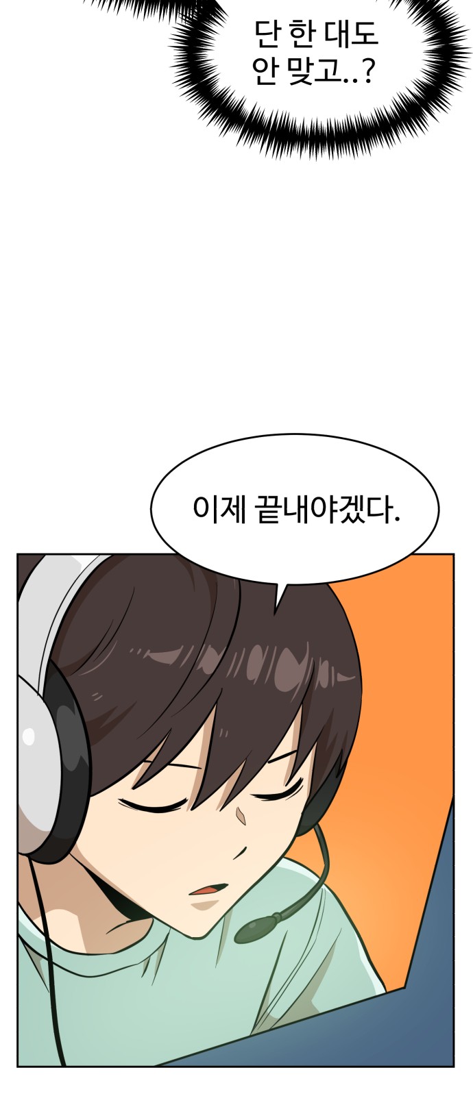 80 페이지