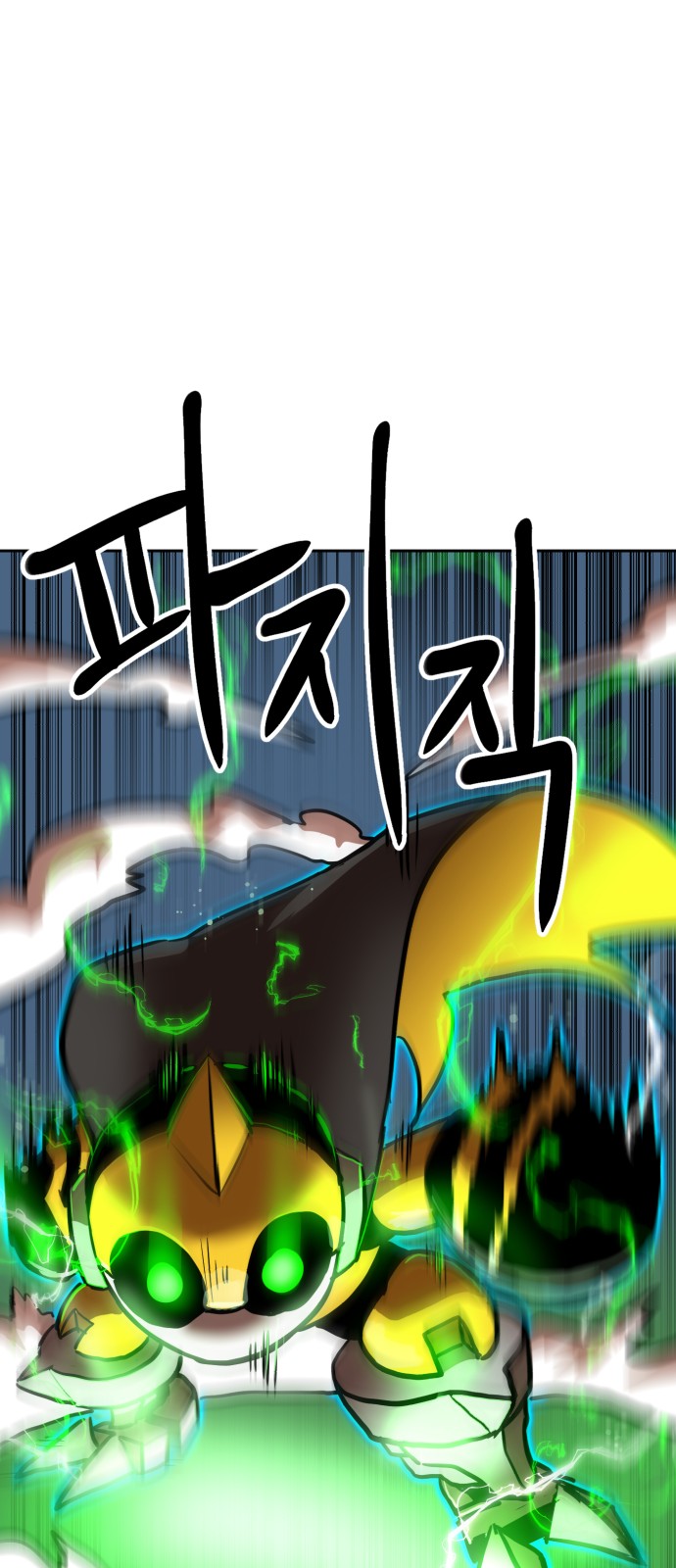 81 페이지