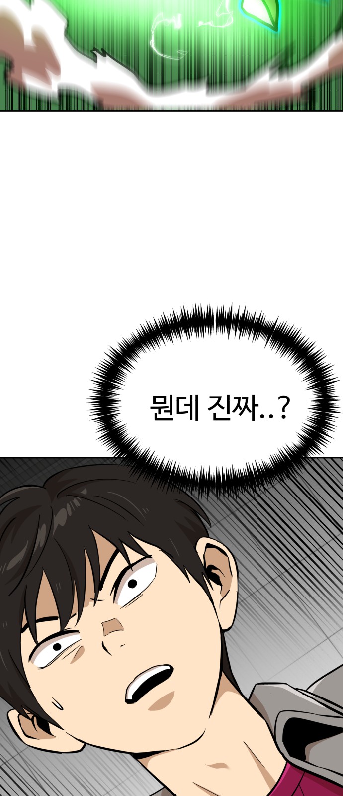 82 페이지