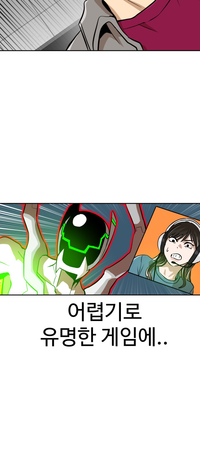 83 페이지