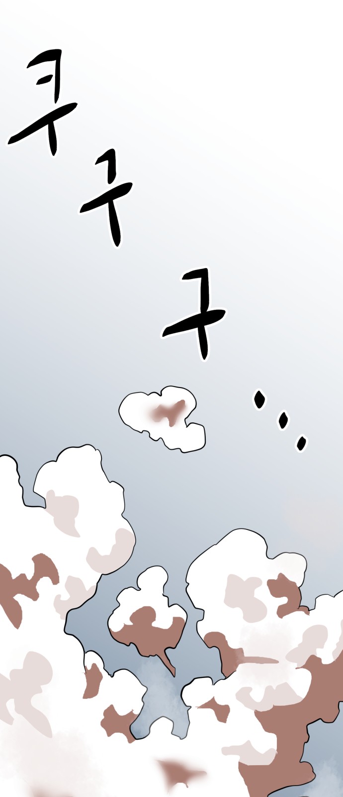89 페이지