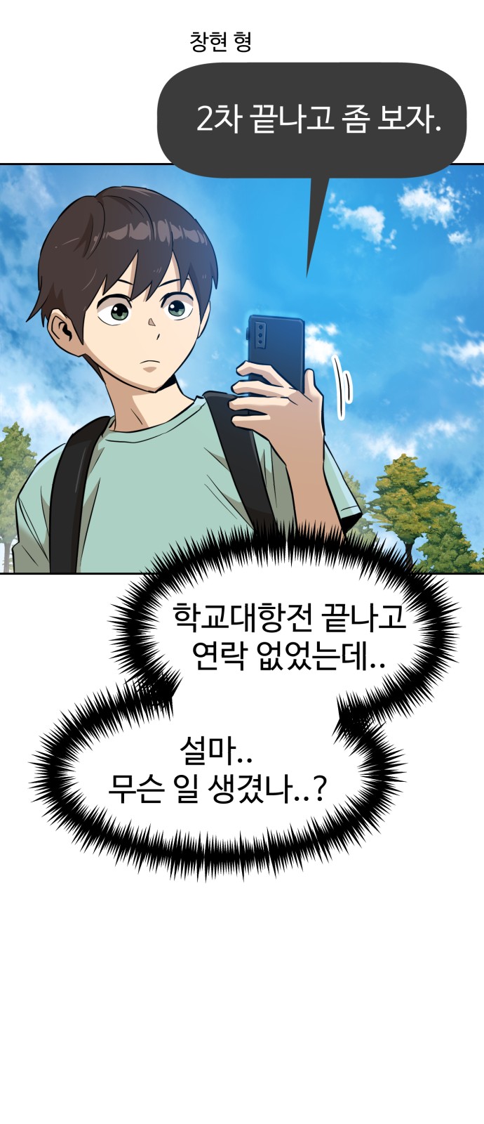 9 페이지