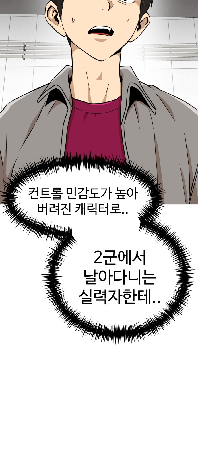 92 페이지