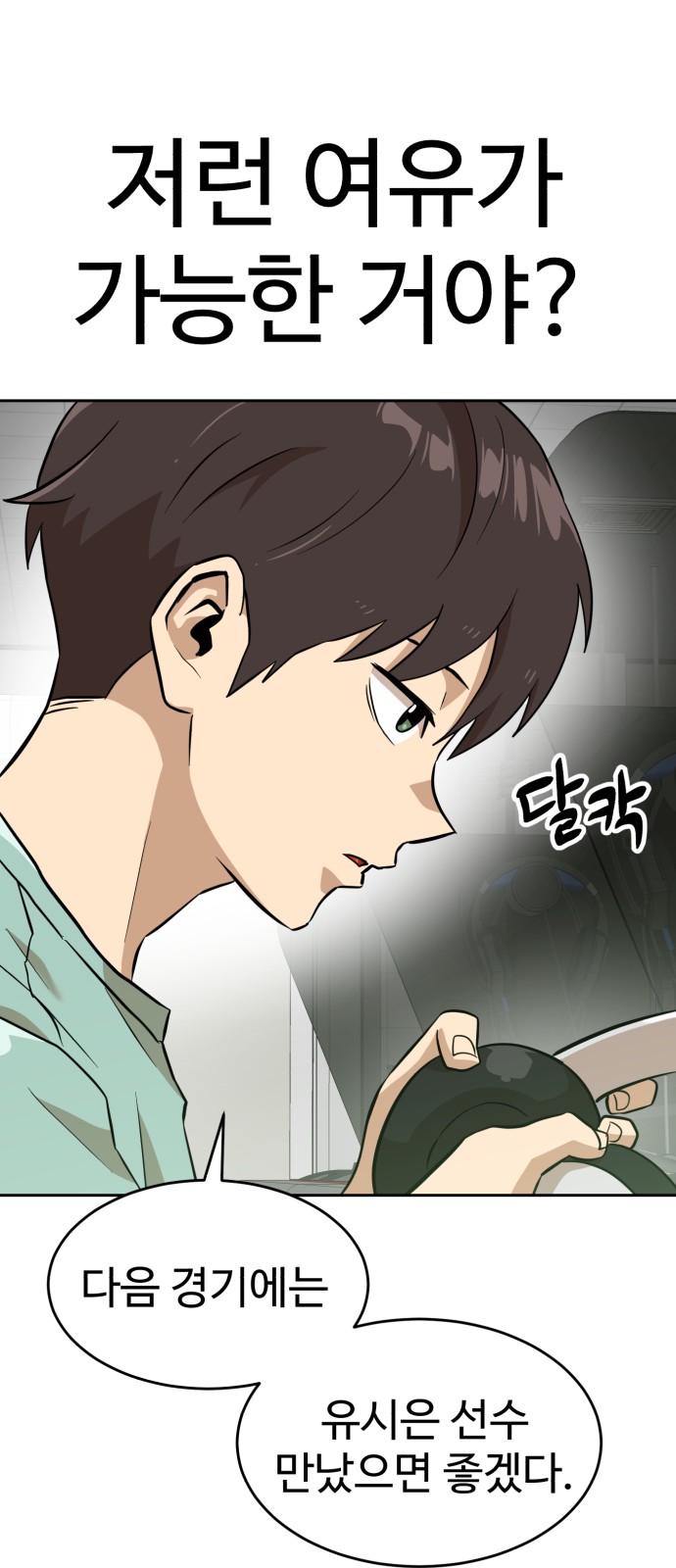93 페이지