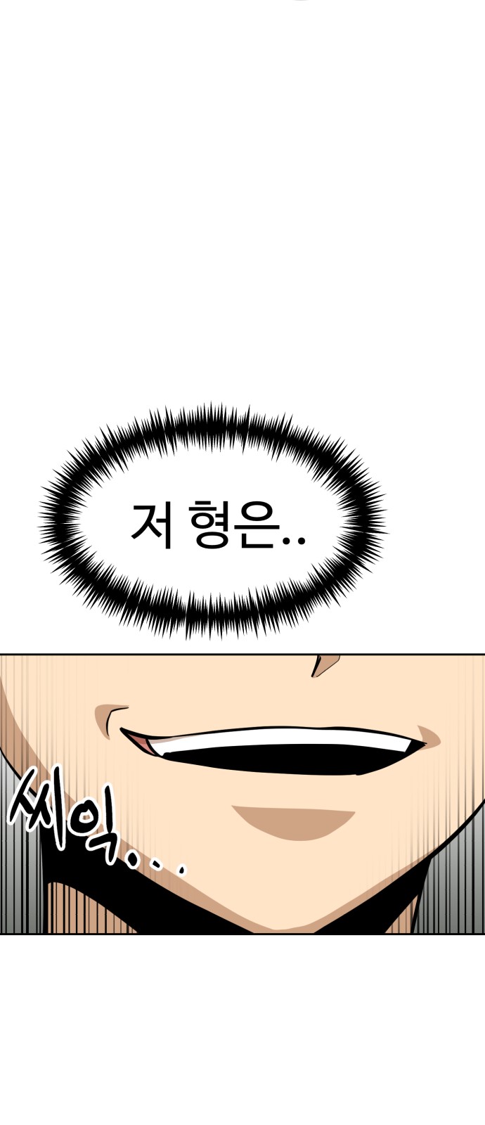94 페이지