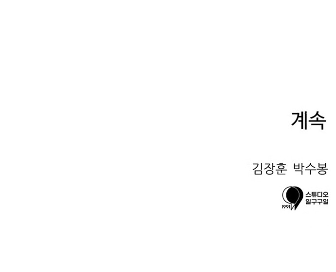 96 페이지