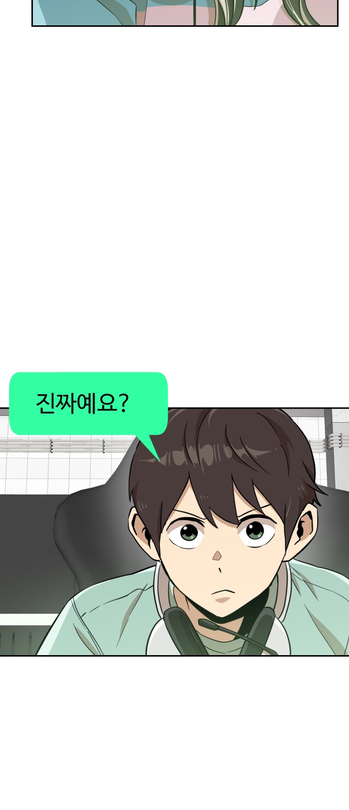 15 페이지