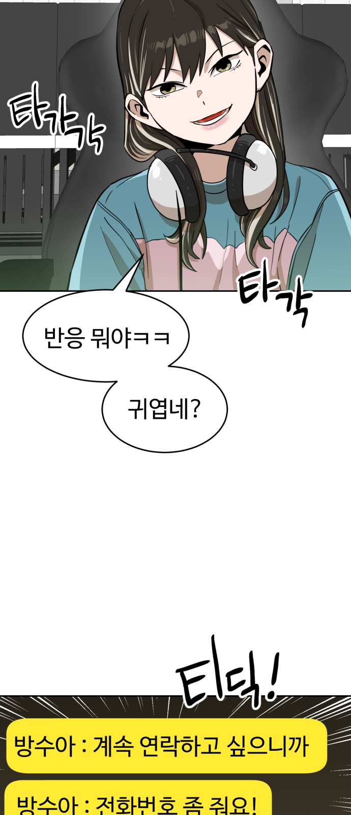 19 페이지