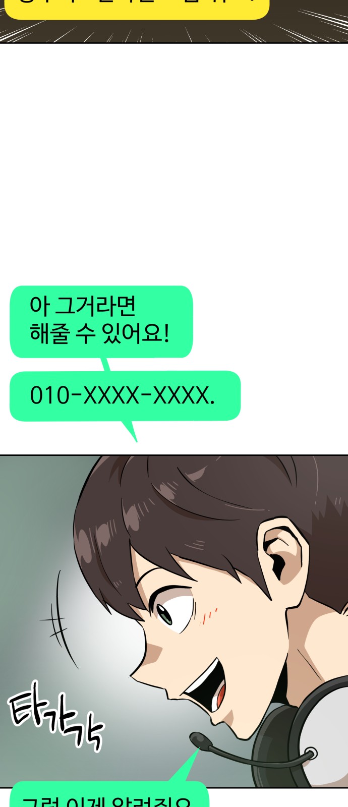 20 페이지