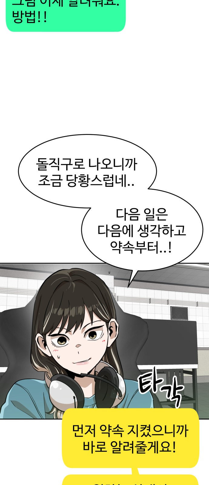 21 페이지