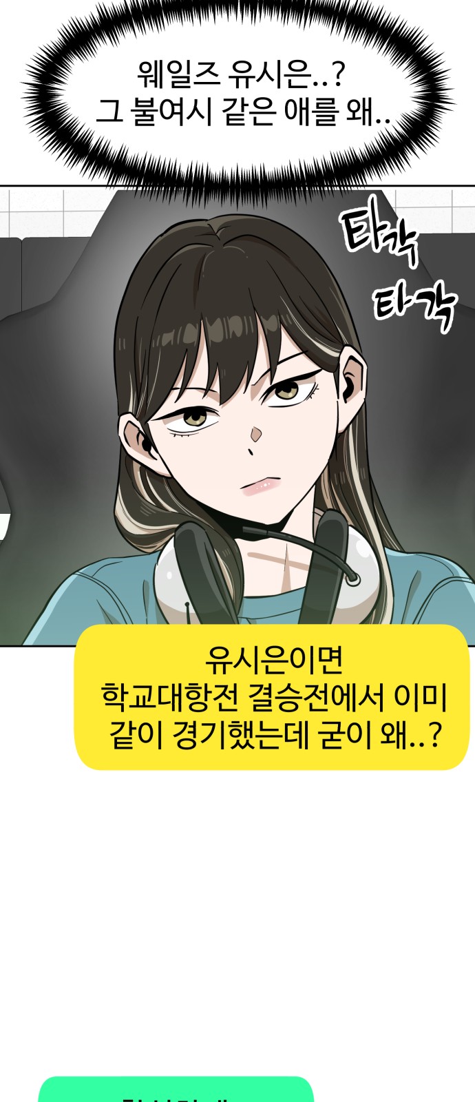 27 페이지