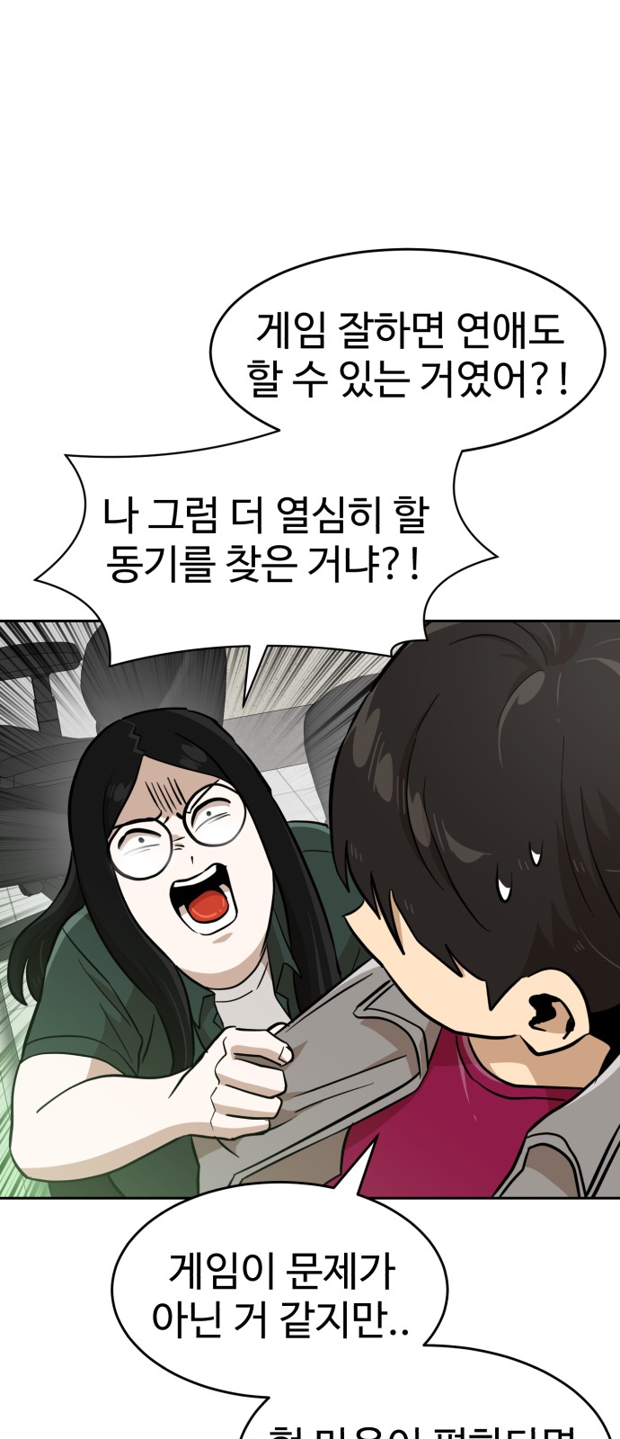 30 페이지