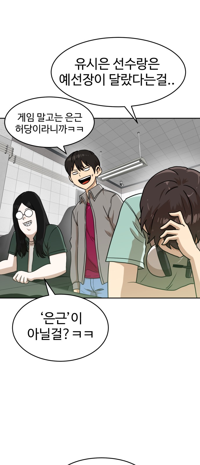 36 페이지
