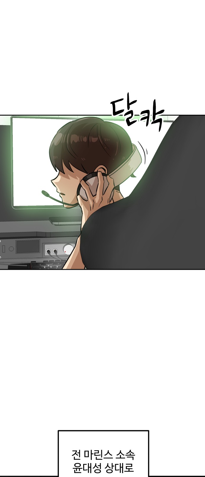 89 페이지
