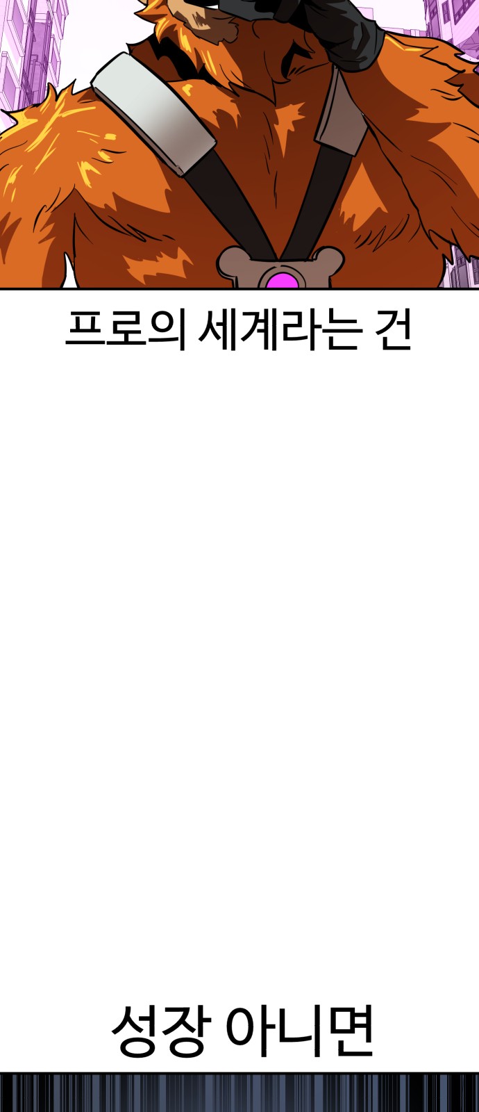 100 페이지
