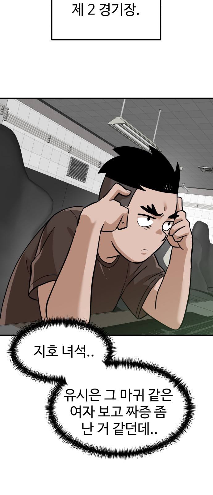 11 페이지