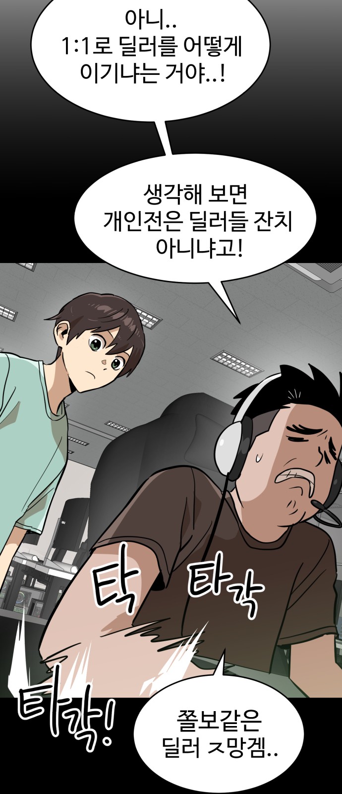 24 페이지