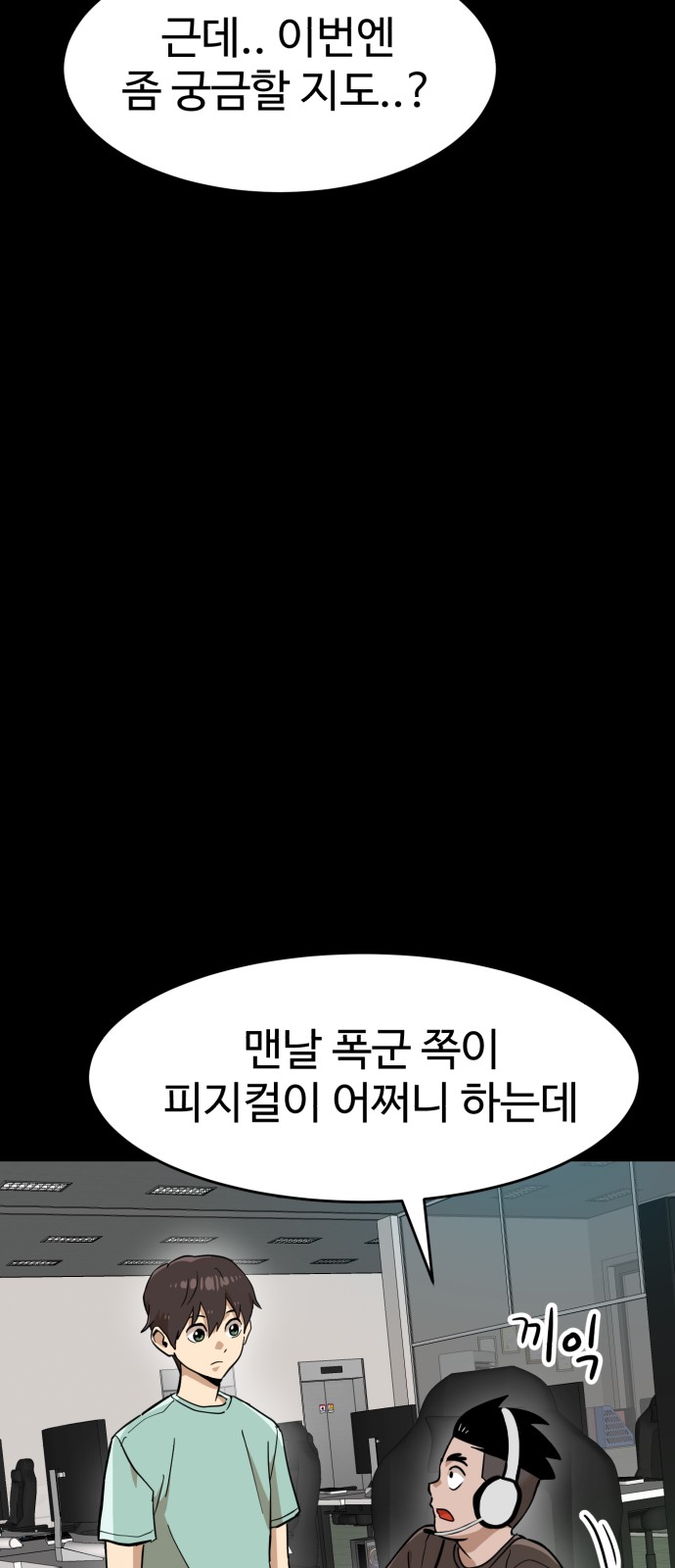 28 페이지