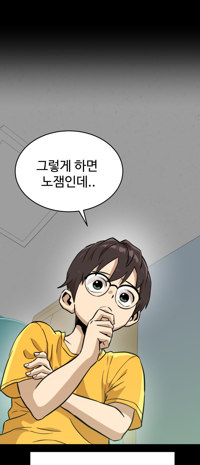 35 페이지