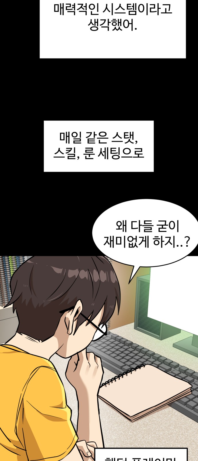 37 페이지