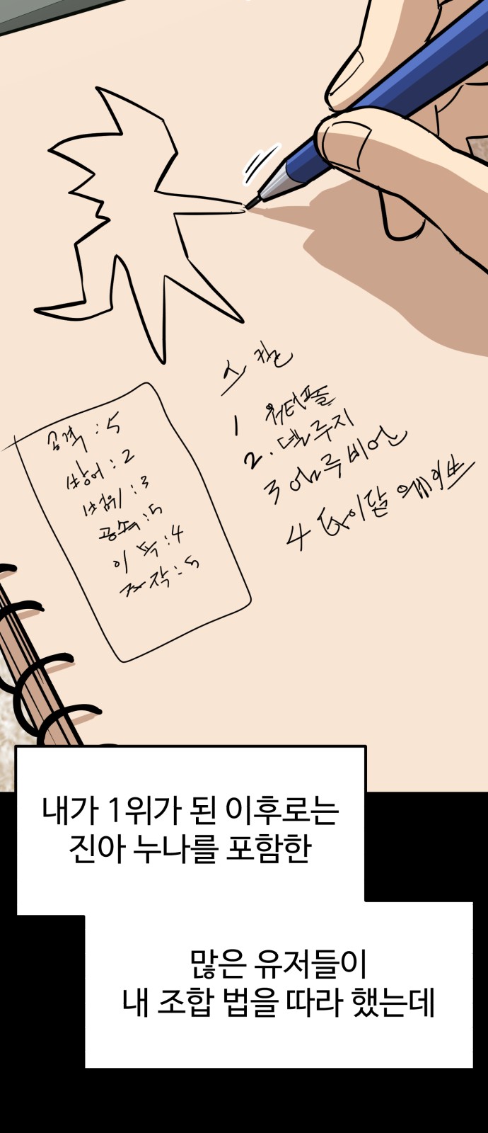 40 페이지