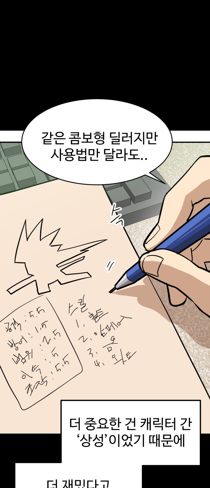 42 페이지