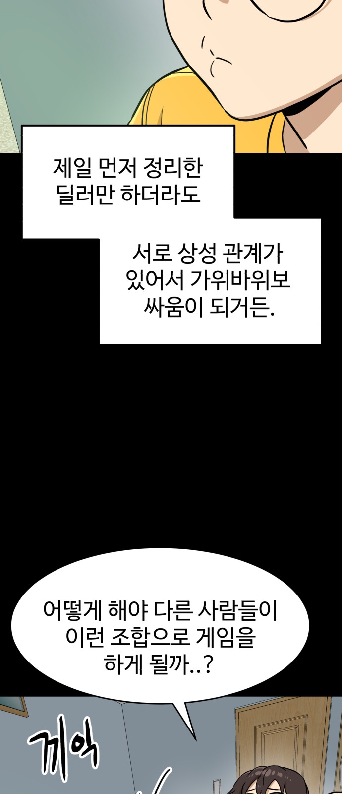 44 페이지