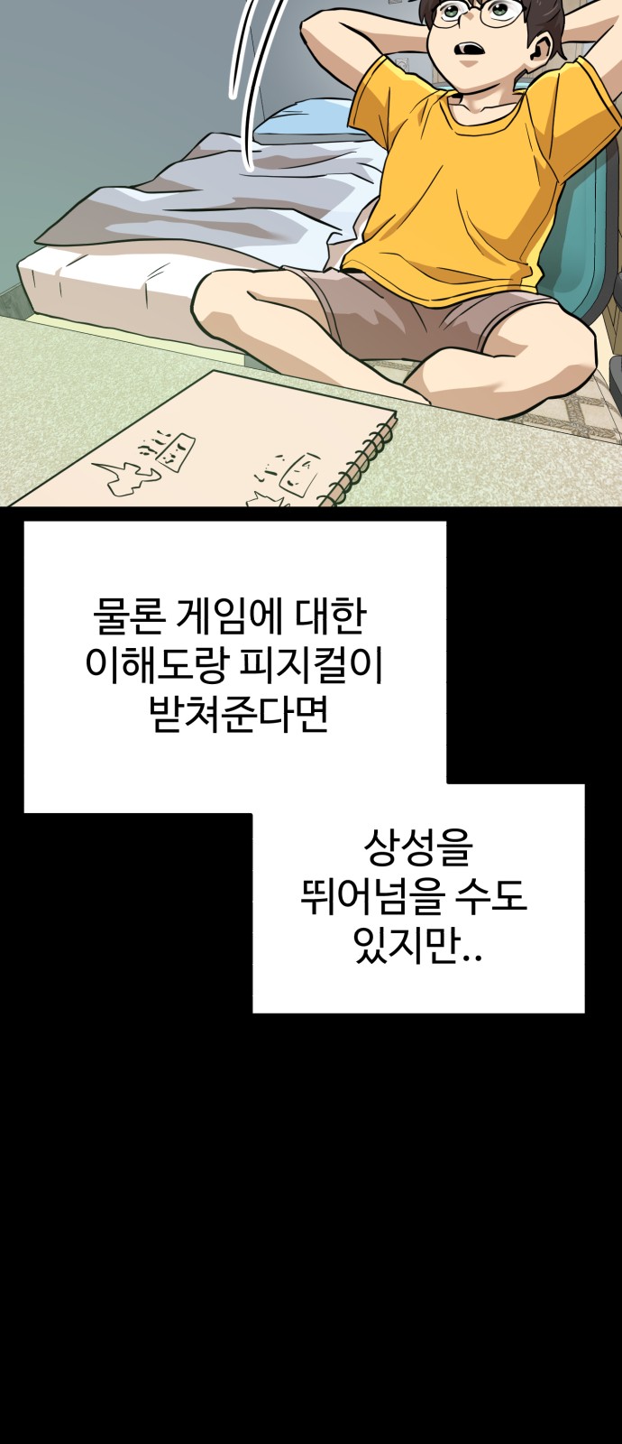 45 페이지