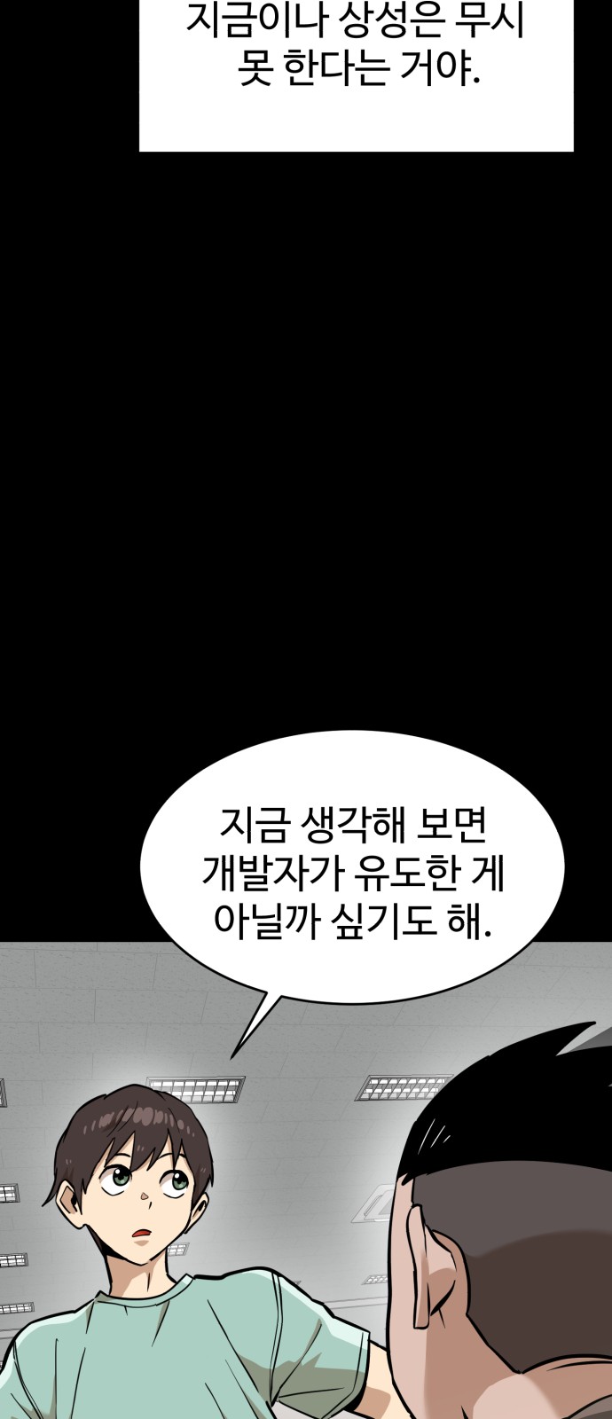 49 페이지