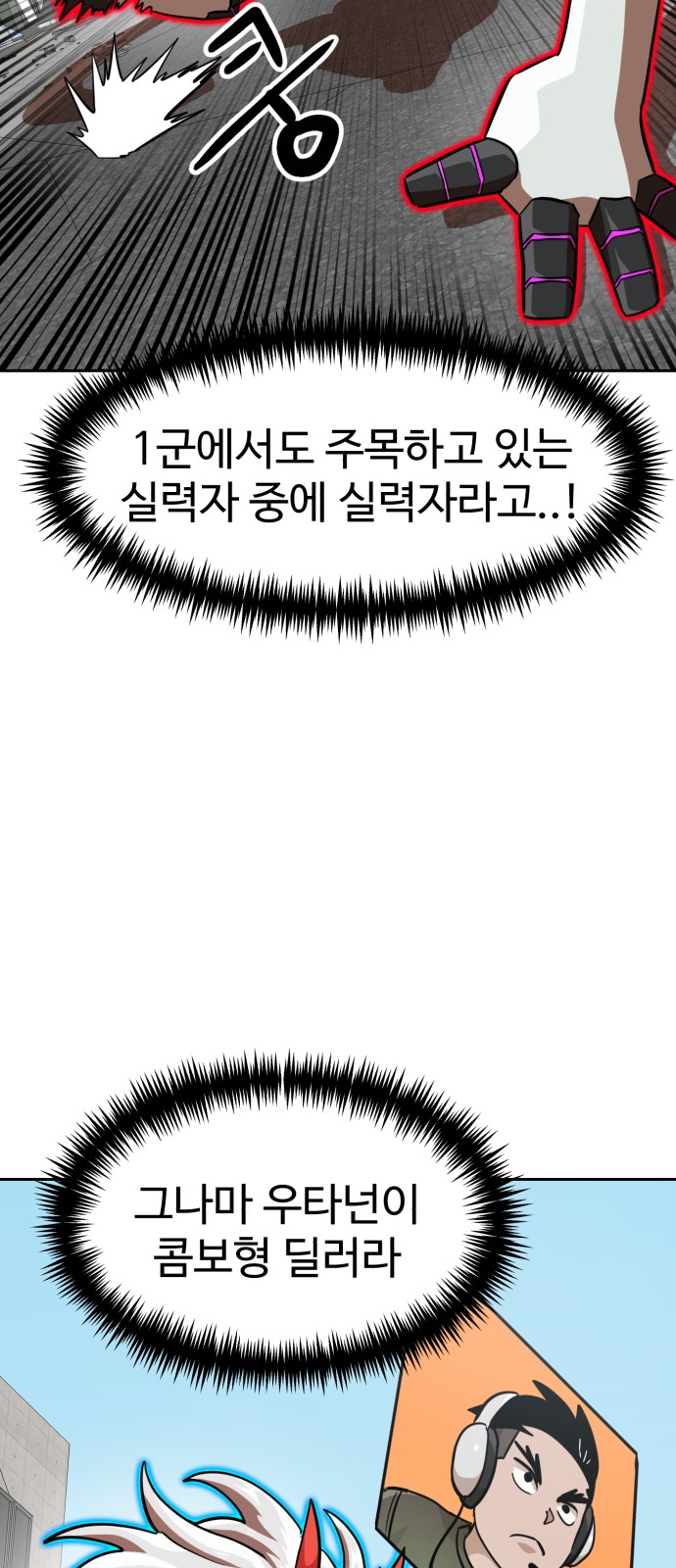 56 페이지