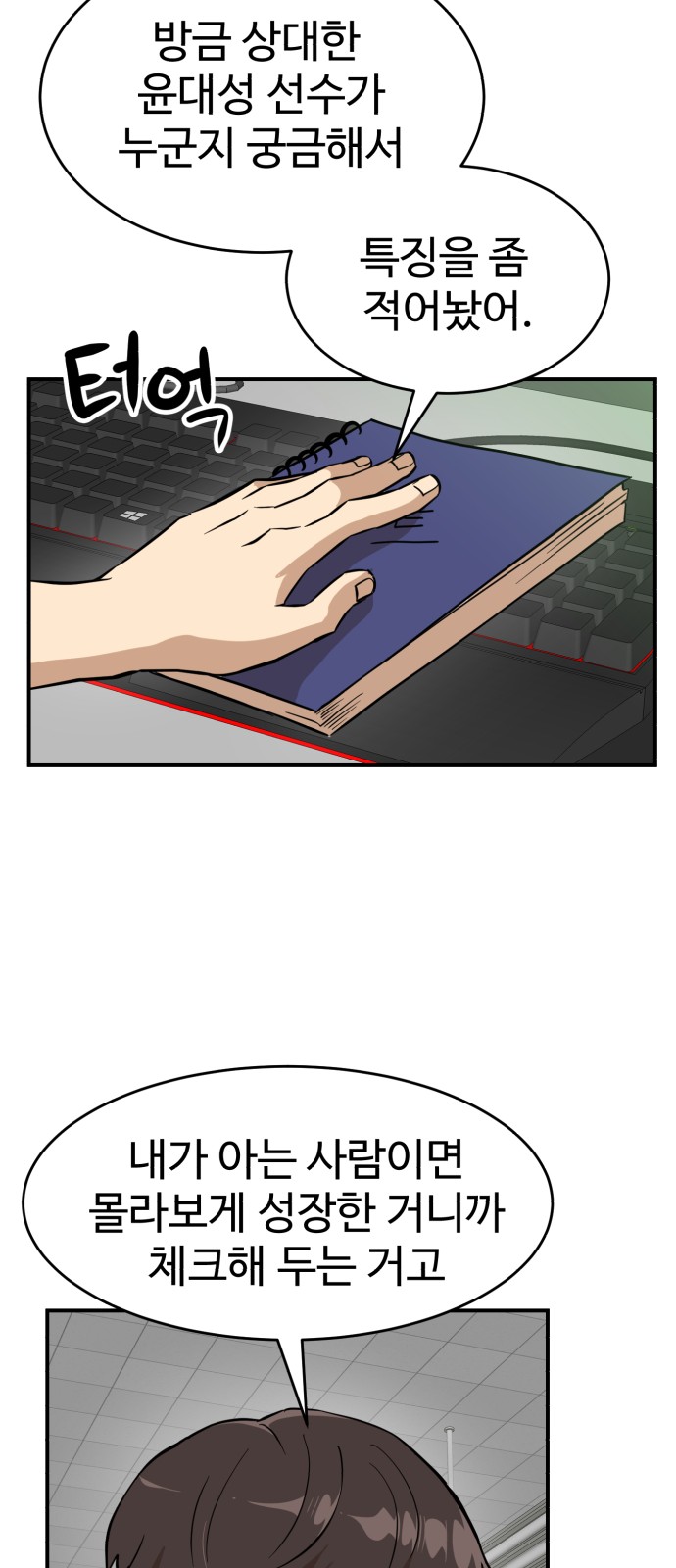 6 페이지