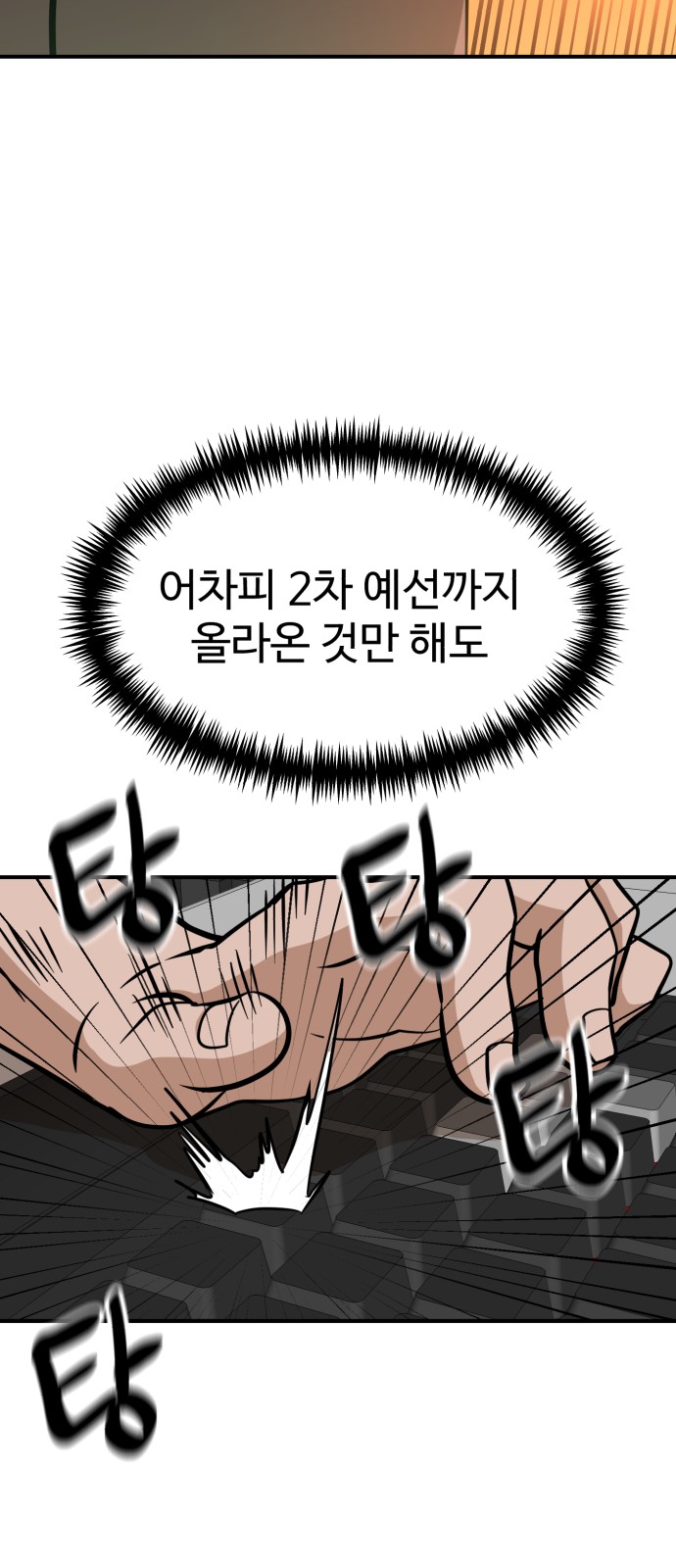 68 페이지