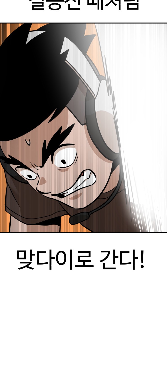 73 페이지