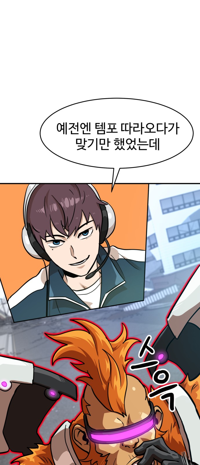 74 페이지