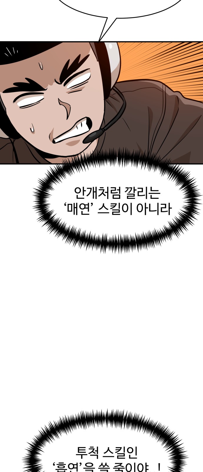 80 페이지