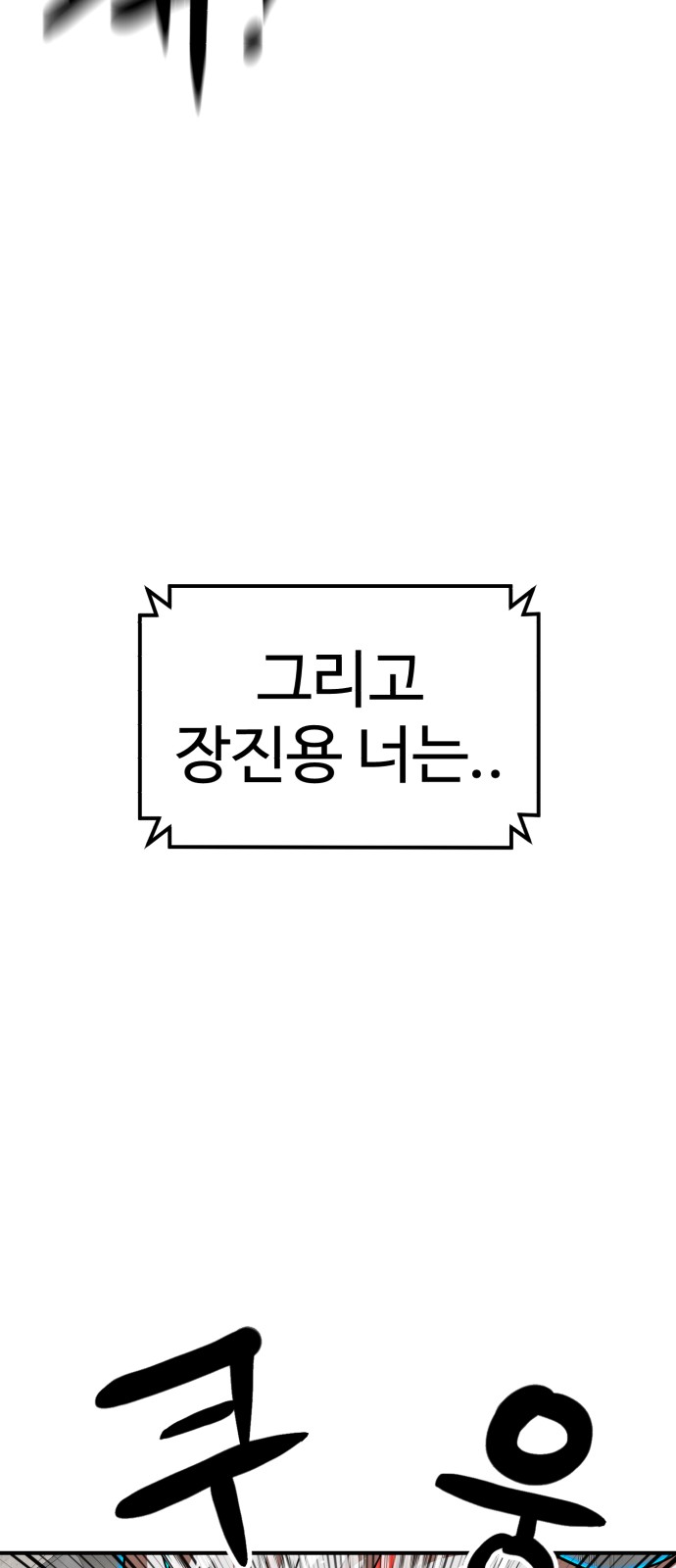 89 페이지