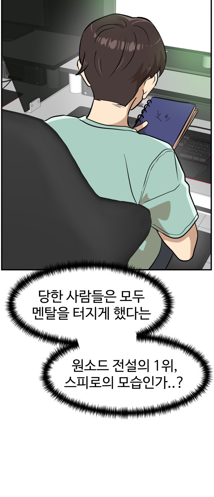 9 페이지